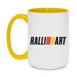 Чашка двухцветная 420ml Ralli Art Small - PrintSalon