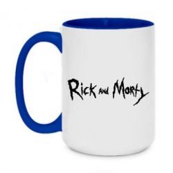 Чашка двухцветная 420ml Rick and  Morty - PrintSalon