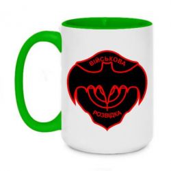 Чашка двухцветная 420ml Розвідка - PrintSalon