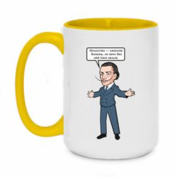 Чашка двухцветная 420ml Salvador Dali vk mem - PrintSalon