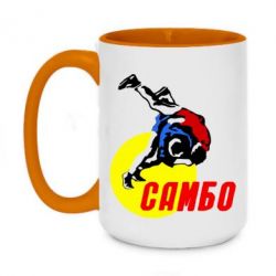 Чашка двухцветная 420ml Sambo - PrintSalon
