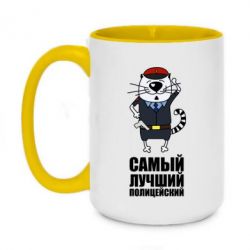 Чашка двухцветная 420ml Самый лучший полицейский - PrintSalon