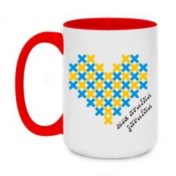 Чашка двухцветная 420ml Серце з хрестиків - PrintSalon