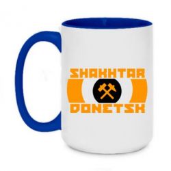 Чашка двокольорова велика Shakhtar Donetsk - PrintSalon
