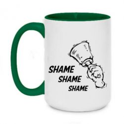 Чашка двокольорова велика Shame Shame Shame - PrintSalon