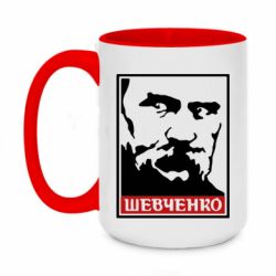 Кружка двухцветная 420ml Шевченко (Obey) - PrintSalon