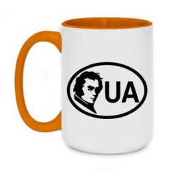 Чашка двухцветная 420ml Shevchenko UA - PrintSalon