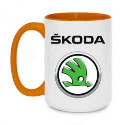 Чашка двухцветная 420ml Skoda Logo 3D - PrintSalon