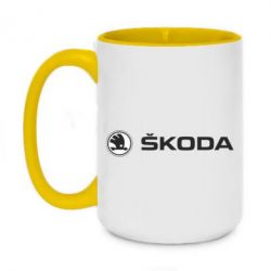 Чашка двухцветная 420ml Skoda logo - PrintSalon