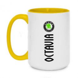 Чашка двухцветная 420ml Skoda Octavia - PrintSalon