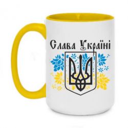 Чашка двухцветная 420ml Слава Украине - PrintSalon