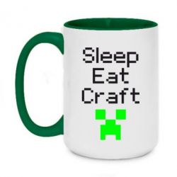 Чашка двухцветная 420ml Sleep,eat, craft - PrintSalon