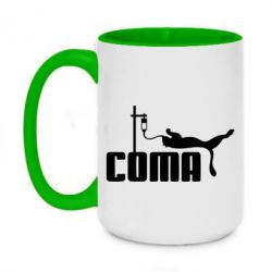 Чашка двухцветная 420ml Сoma - PrintSalon