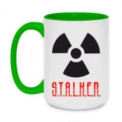 Чашка двухцветная 420ml Stalker - PrintSalon