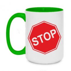 Чашка двокольорова велика STOP - PrintSalon