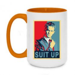 Чашка двухцветная 420ml Suit up! - PrintSalon