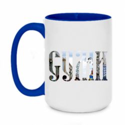 Чашка двухцветная 420ml Суми - PrintSalon