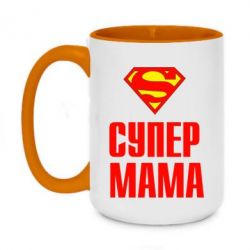 Чашка двухцветная 420ml Супер Мама-PrintSalon Чашка двухцветная 420ml Супер Мама