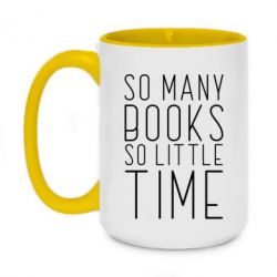 Чашка двухцветная 420ml Так много книг так мало времени - PrintSalon