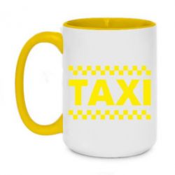 Чашка двухцветная 420ml TAXI - PrintSalon