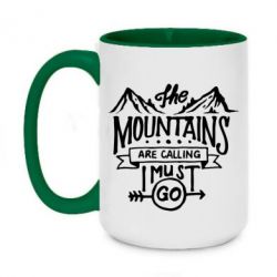 Чашка двухцветная 420ml The mountains are calling must go - PrintSalon