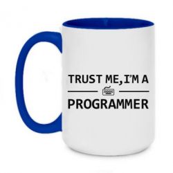 Чашка двухцветная 420ml Trust me, i'm a programmer - PrintSalon