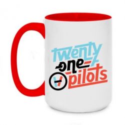 Чашка двухцветная 420ml TWENTY ØNE PILØTS - PrintSalon