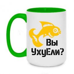 Чашка двокольорова велика УхуЕли? - PrintSalon