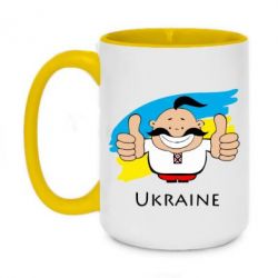 Чашка двухцветная 420ml Ukraine kozak - PrintSalon