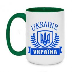 Чашка двокольорова велика Ukraine Україна - PrintSalon