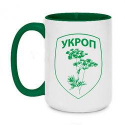 Чашка двухцветная 420ml Укроп Light - PrintSalon