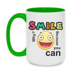Чашка двухцветная 420ml Улыбнись. Ты можешь. - PrintSalon