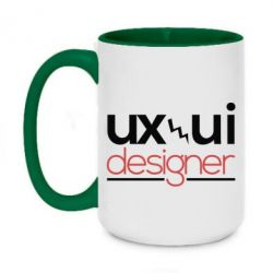 Чашка двухцветная 420ml UX UI Designer - PrintSalon