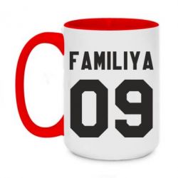 Чашка двухцветная 420ml Ваша фамилия и номер - PrintSalon