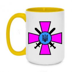 Чашка двухцветная 420ml Військо України - PrintSalon