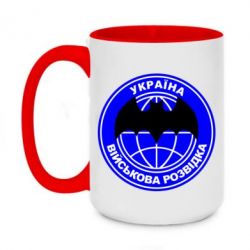 Чашка двухцветная 420ml Військова розвідка - PrintSalon