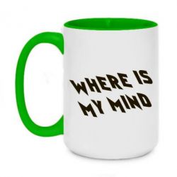 Чашка двухцветная 420ml Where is my mind - PrintSalon