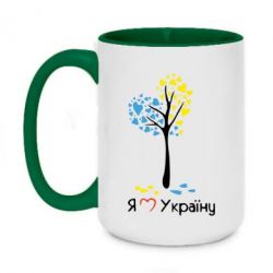 Чашка двухцветная 420ml Я люблю Україну дерево - PrintSalon