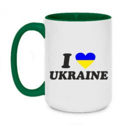 Чашка двухцветная 420ml Я люблю Украину - PrintSalon
