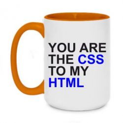 Чашка двухцветная 420ml You are CSS to my HTML - PrintSalon