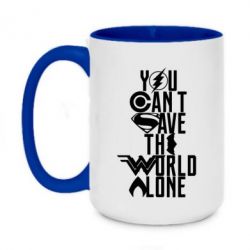 Чашка двокольорова велика You cant save the world alone - PrintSalon