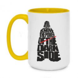 Чашка двухцветная 420ml You don't know the power of the dark side - PrintSalon
