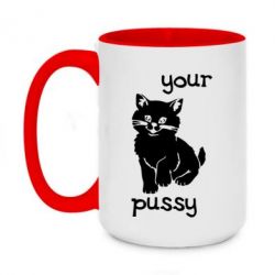 Чашка двухцветная 420ml Your pussy