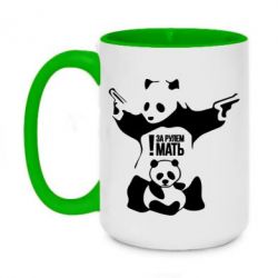 Чашка двухцветная 420ml За рулем мать - PrintSalon