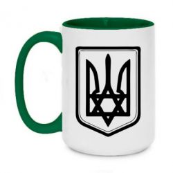Чашка двухцветная 420ml Звезда Давида+герб - PrintSalon