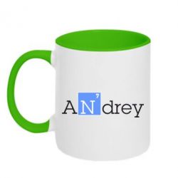 Чашка двокольорова Andrey