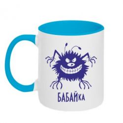 Чашка двокольорова Бабайка