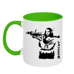 Чашка двокольорова Bancsy Mona Lisa