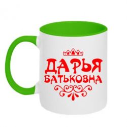 Чашка двокольорова Дар'я Батьковна-PrintSalon Чашка двокольорова Дар'я Батьковна