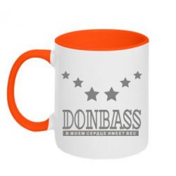Чашка двухцветная 320ml Donbass - PrintSalon